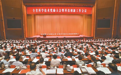 8月28日，全省科学技术奖励大会暨科技创新工作会议在宁举行。 新华报业视觉中心记者 肖勇摄
