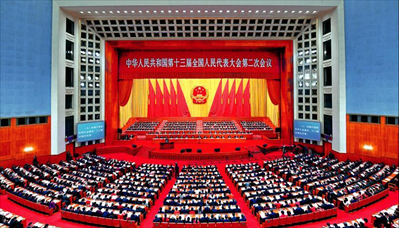 3月5日，第十三届全国人民代表大会第二次会议在北京人民大会堂开幕。新华社记者张领摄